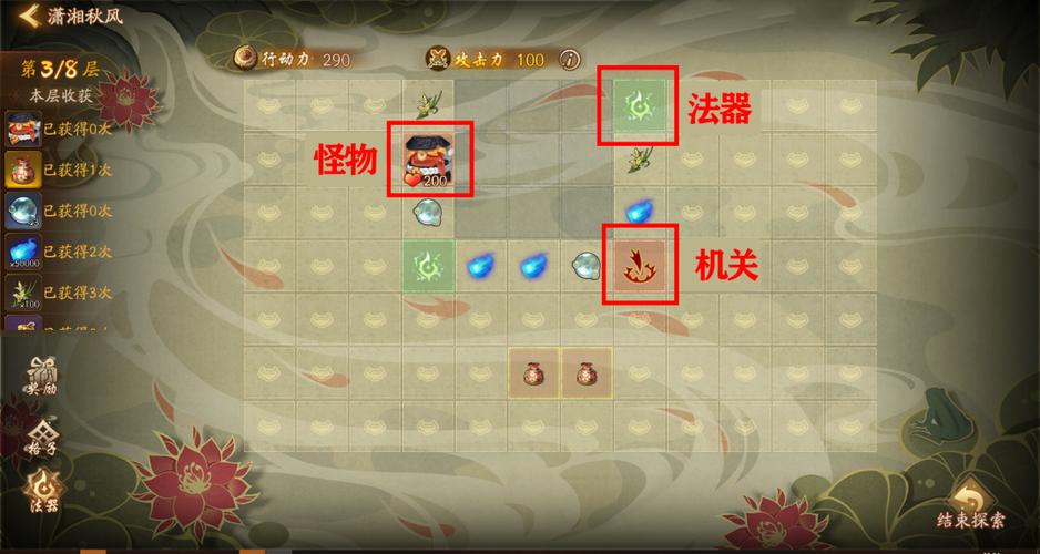 神都夜行录攻略图标