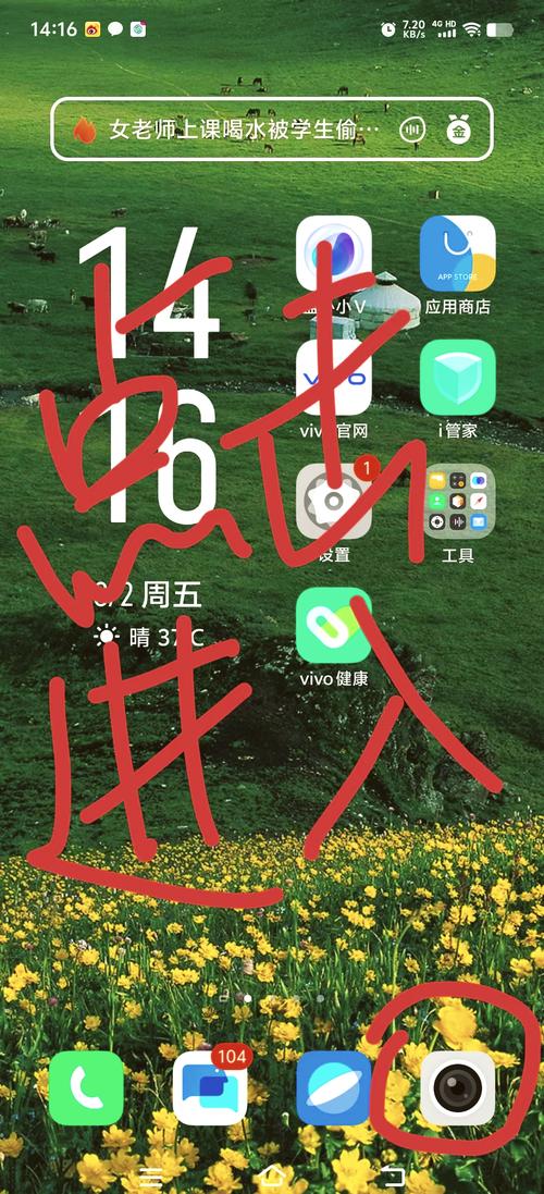 vivo手机侧边绿色三个点怎么关闭缩略图