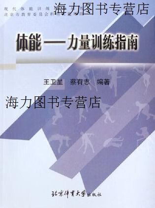 一周力量锻炼几次最好图标