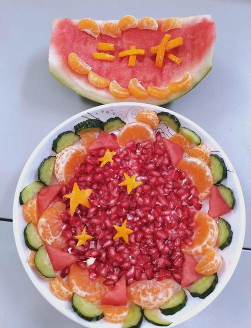 拼拼有礼是什么平台游戏截图