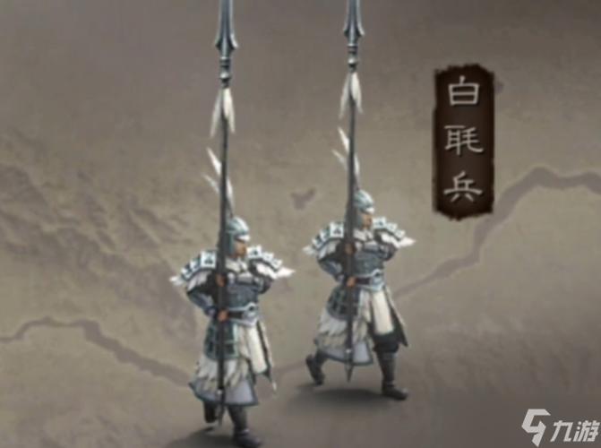 三国志战略版枪兵用什么特殊兵种