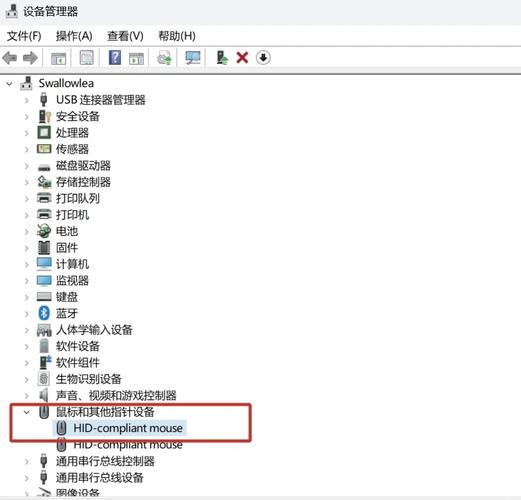 华为笔记本电脑如何连接无线鼠标