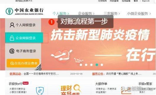 农行k宝怎么激活使用