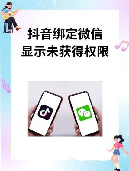 抖音解除情侣空间的权限图标