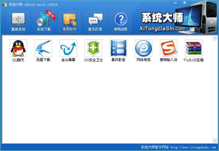 vivo手机切换另一个系统缩略图