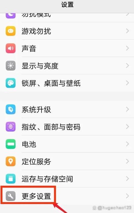 vivo手机总是自动安装软件怎么办