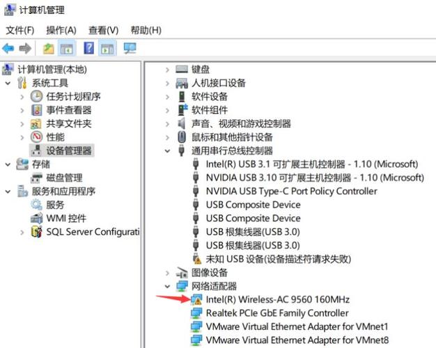 无线网卡被禁用无法启动的解决方法缩略图