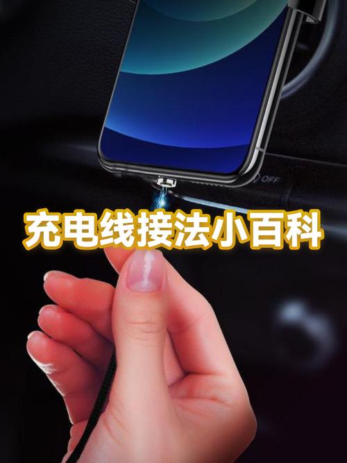 手机充电线插不进去的解决方法缩略图