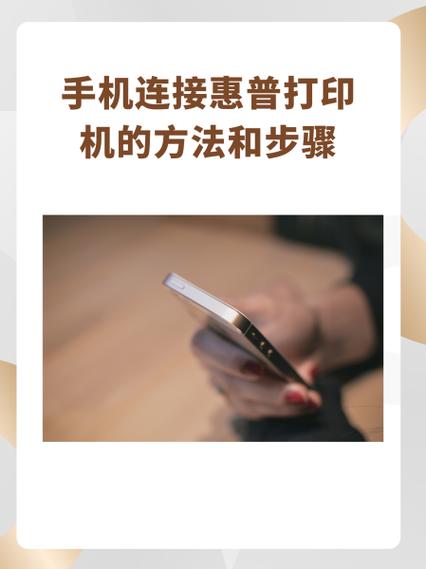 惠普喷墨打印机使用方法