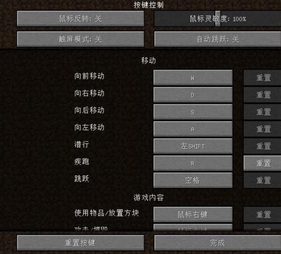 我的世界地皮怎么给别人移动权限