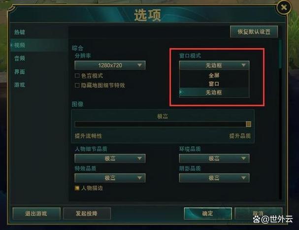 苹果游戏切屏后要重进怎么办