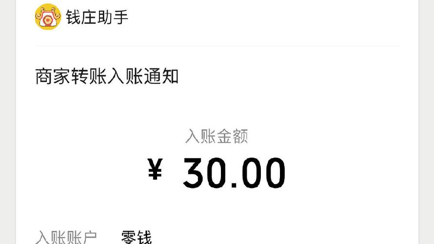 赏乐帮app下载图标