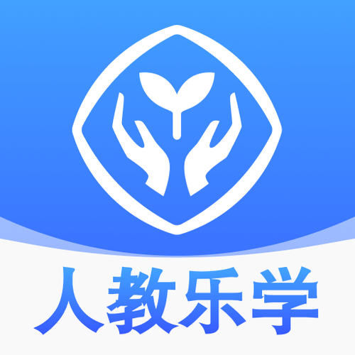 人教乐学激活码领取缩略图