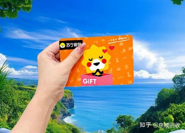 苏宁易购的会员卡号查询方式