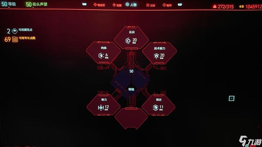 赛博朋克2077游戏介绍缩略图