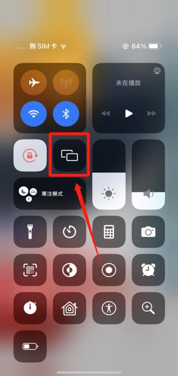 手机屏幕投影到电脑屏幕缩略图