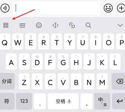 oppo键盘手写框不见了怎么办