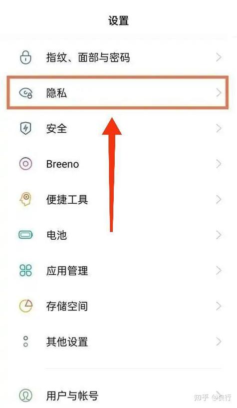 oppo应用锁怎么改密码图标
