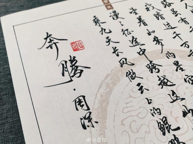 鲲鹏的歌词打印