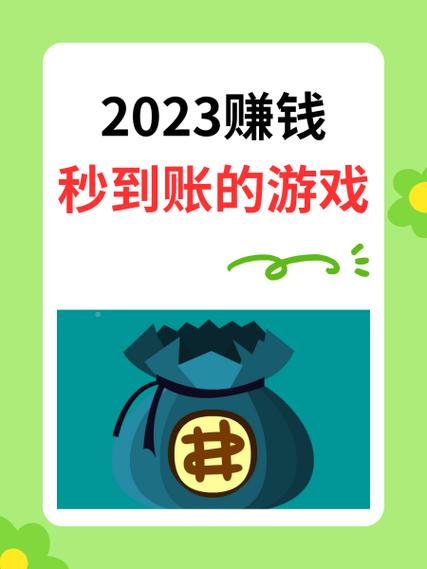 苹果试玩赚钱怎么无限试玩缩略图