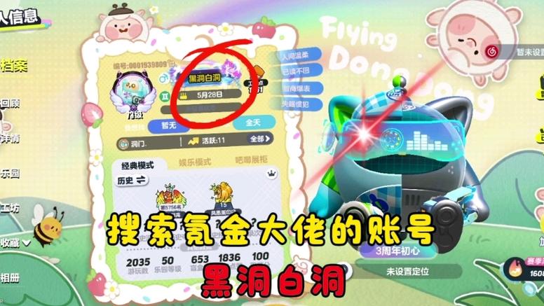 黑洞白洞抽S32至臻隐藏缩略图