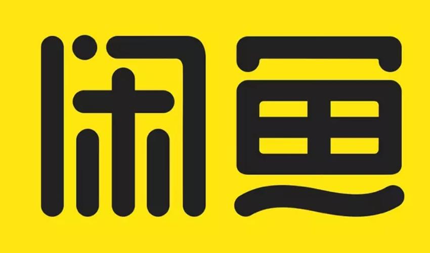 闲鱼有没有深色模式