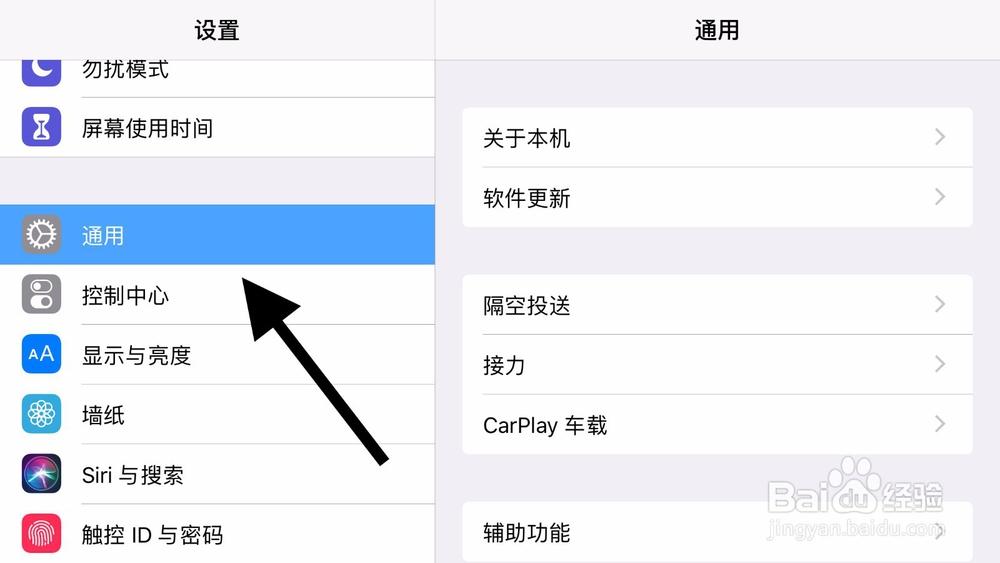 引导式访问怎么快速关闭缩略图