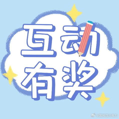 有奖问答小游戏题目