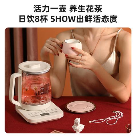 小浣熊养生壶保温设置缩略图