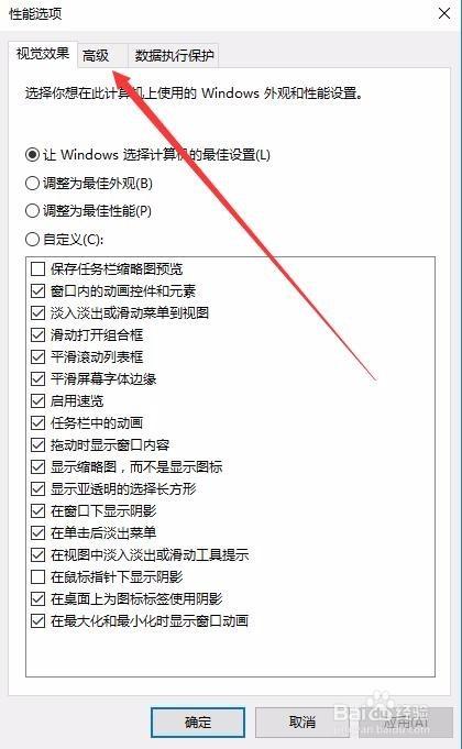 看门狗打开就闪退了