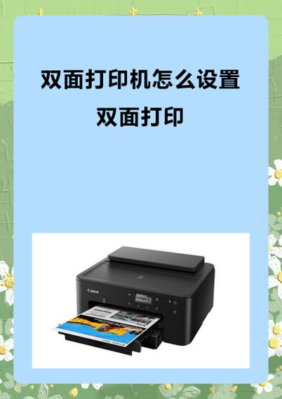 办公室打印机怎么放a3纸缩略图