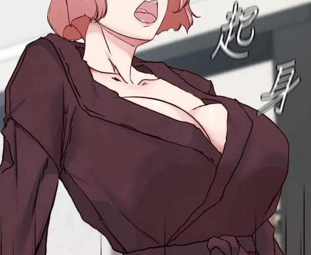 我不是你的牛漫画下拉式免费阅读图标