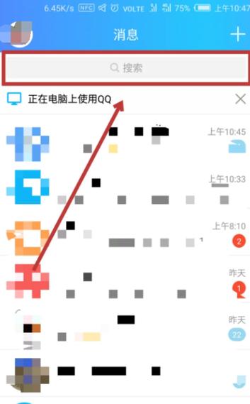 qq运动步数多久更新一次缩略图