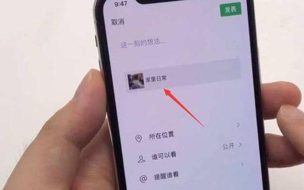 微信发送视频太模糊怎么解决缩略图