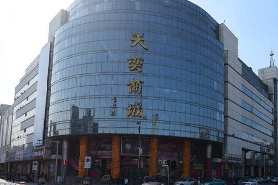 天津服装批发市场在哪里缩略图