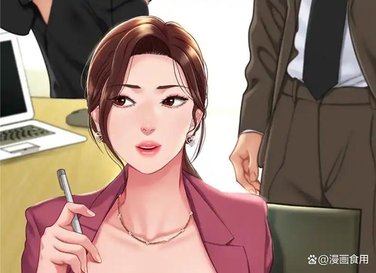 可以免费看辅导老师韩漫漫画的app图标