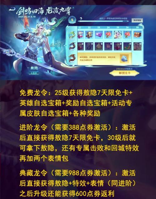 敖隐的获得方法