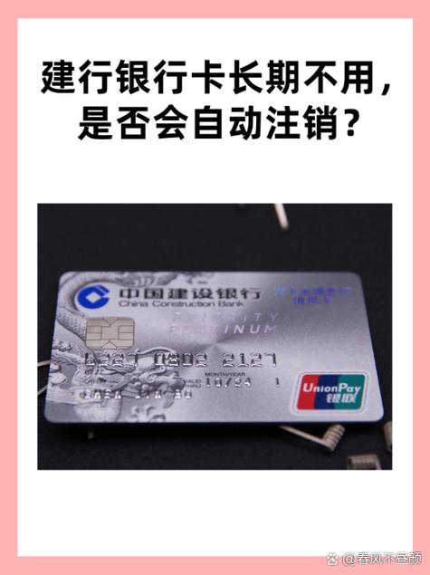 银行卡绑定手机号注销了银行卡还能用吗