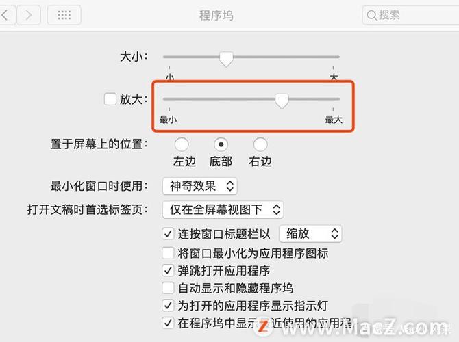 鼠标上下滑动怎么变成放大缩小缩略图