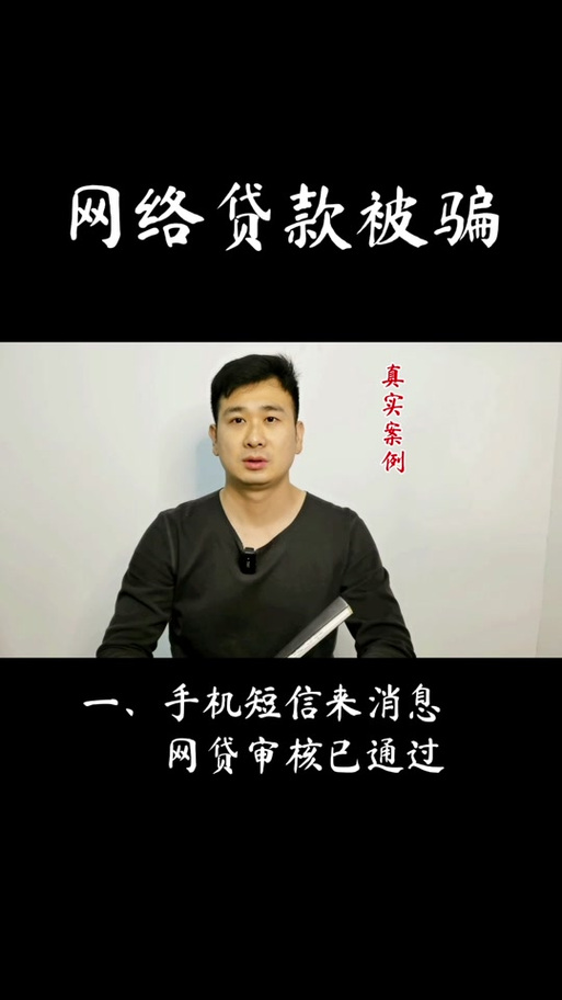 豆豆平台借钱是正规平台吗?