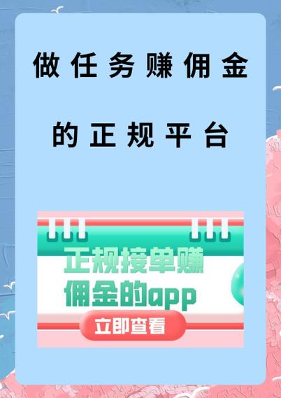 妈妈心选如何赚佣金游戏截图