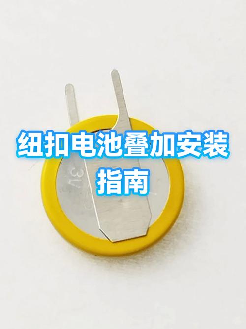 计算器上的两个纽扣电池怎么安装图标