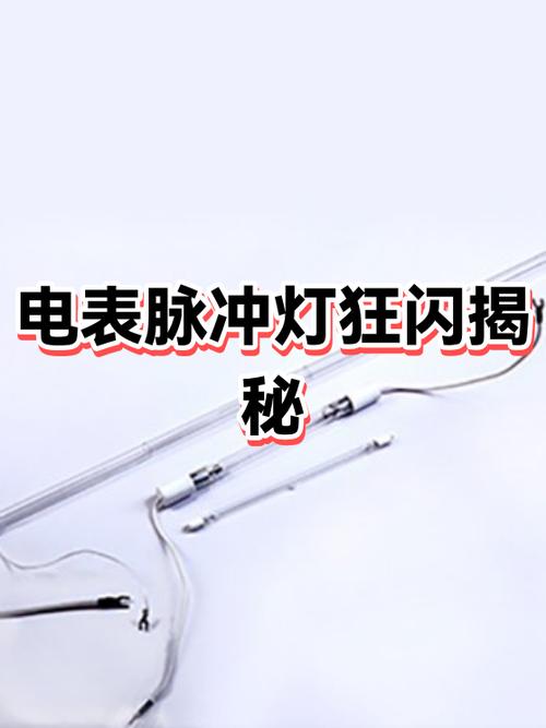电闸关掉脉冲灯亮着意味着什么缩略图