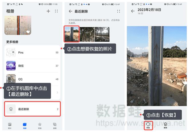 苹果手机相册里的照片显示不了图标