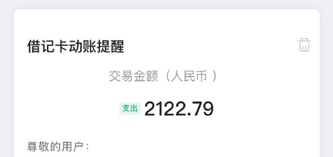 信用卡取现1000下个月还多少