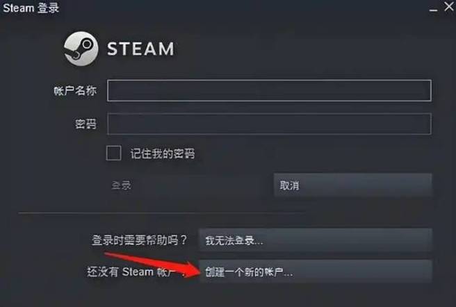 steam怎么删除别人的账号图标