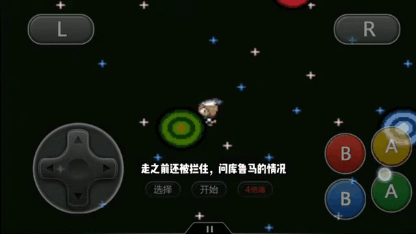 口袋妖怪漆黑的魅影5作弊码缩略图