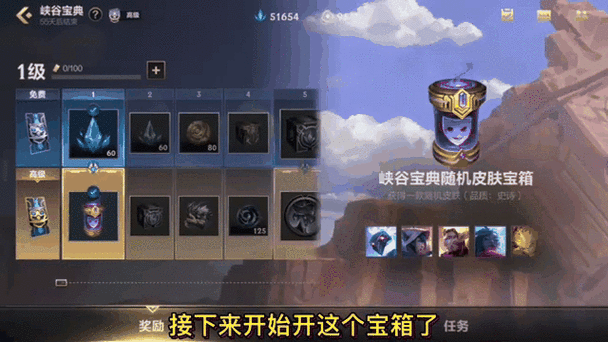英雄联盟手游皮肤盒子免费不封号图标