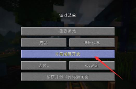 mc怎么清除聊天框里的指令缩略图