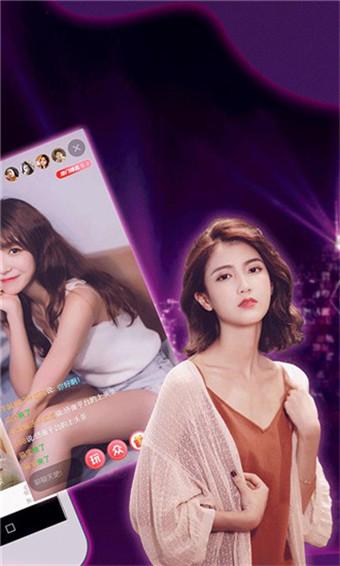 声贝星球直播app官方下载安装最新版图标